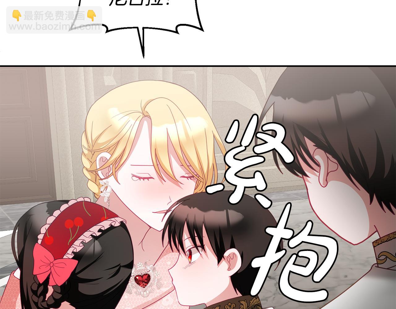 第52话 有惊无险(1/3)-第53话