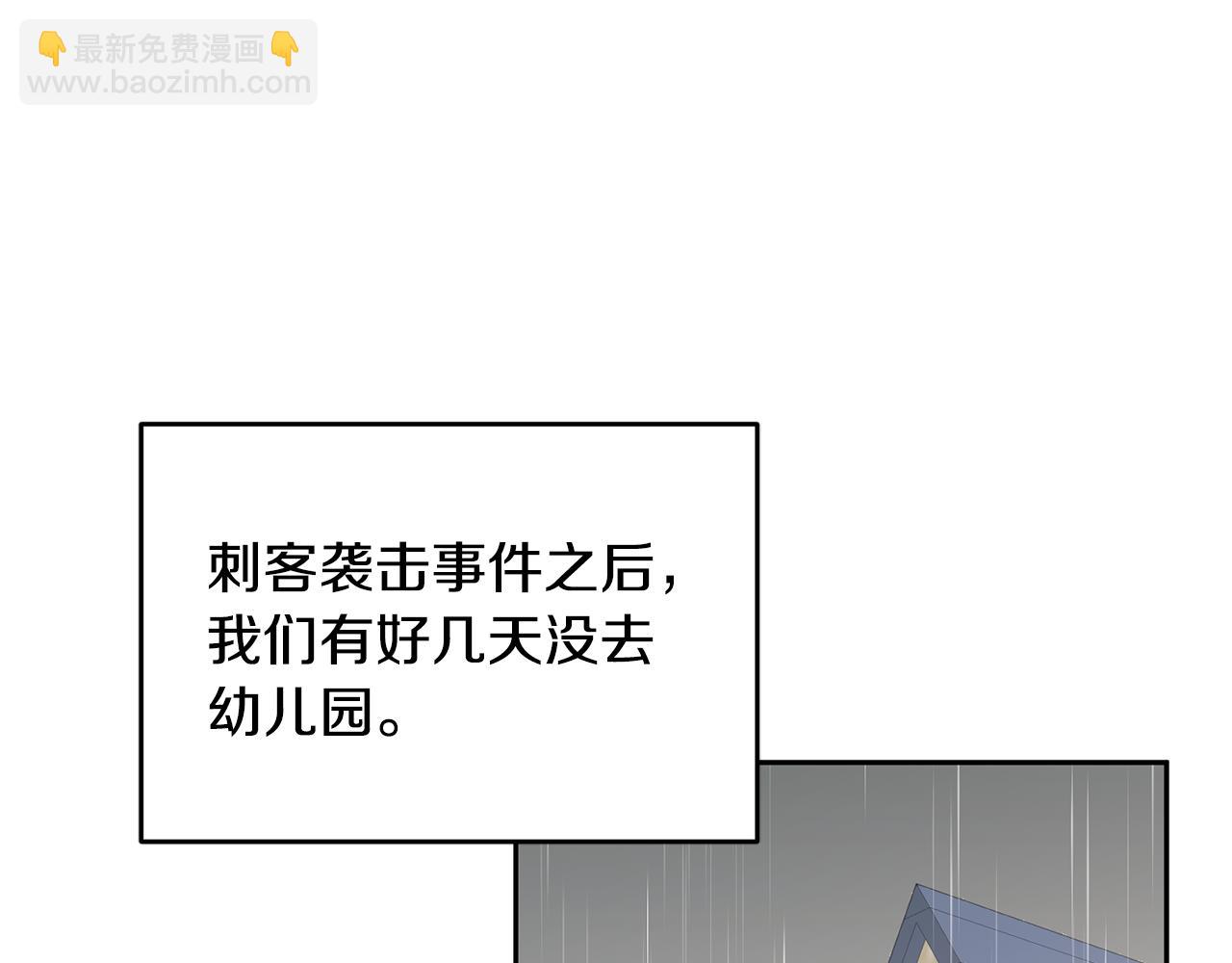 第52话 有惊无险(1/3)-第53话