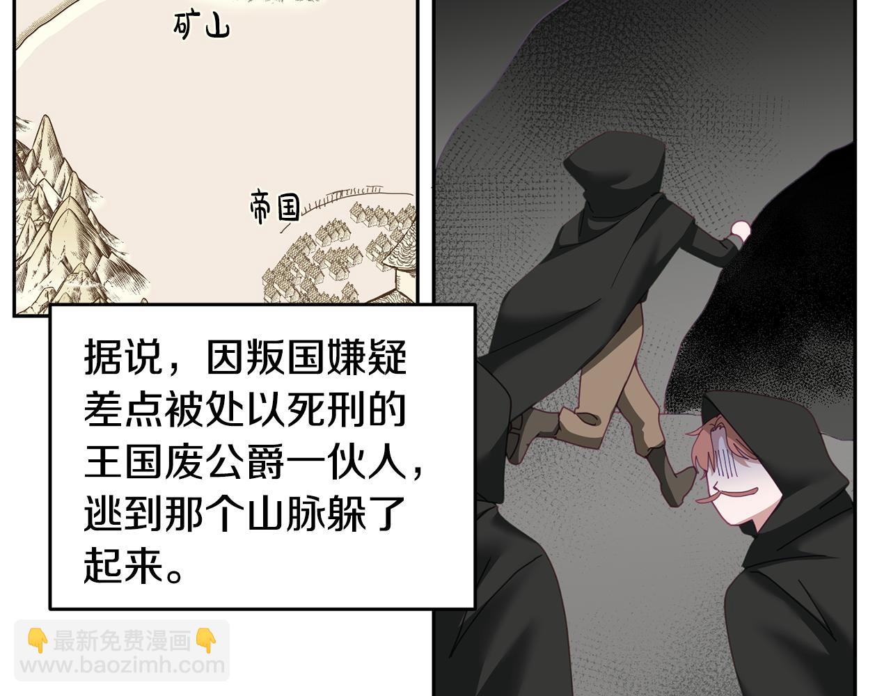 第52话 有惊无险(1/3)-第53话