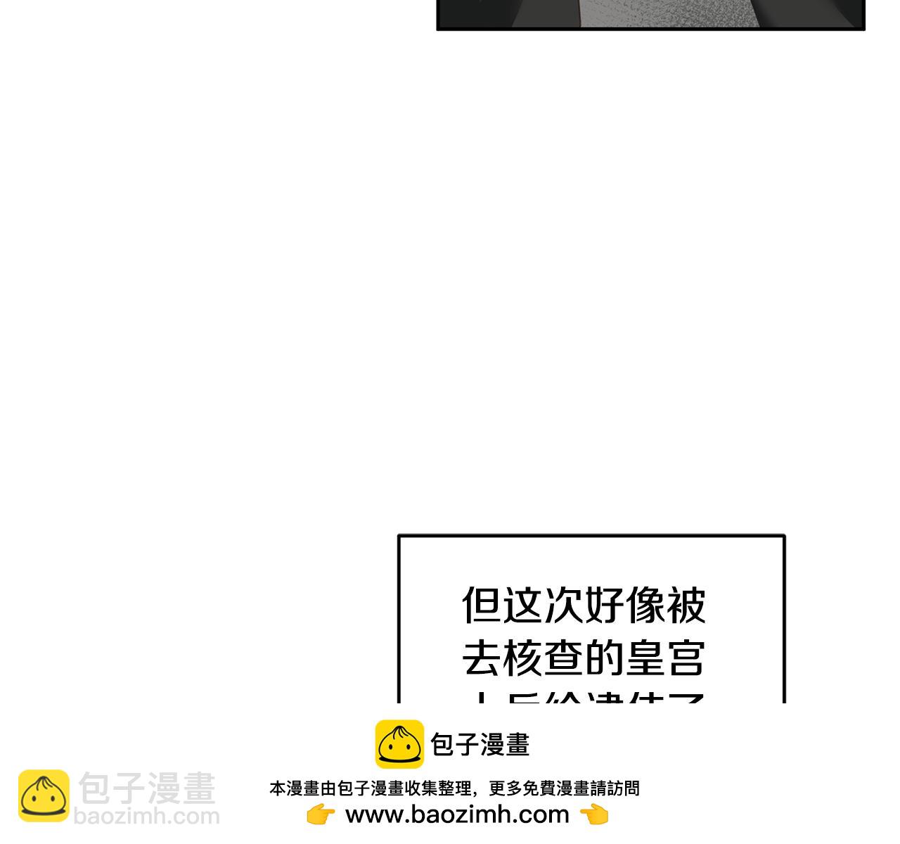 第52话 有惊无险(1/3)-第53话