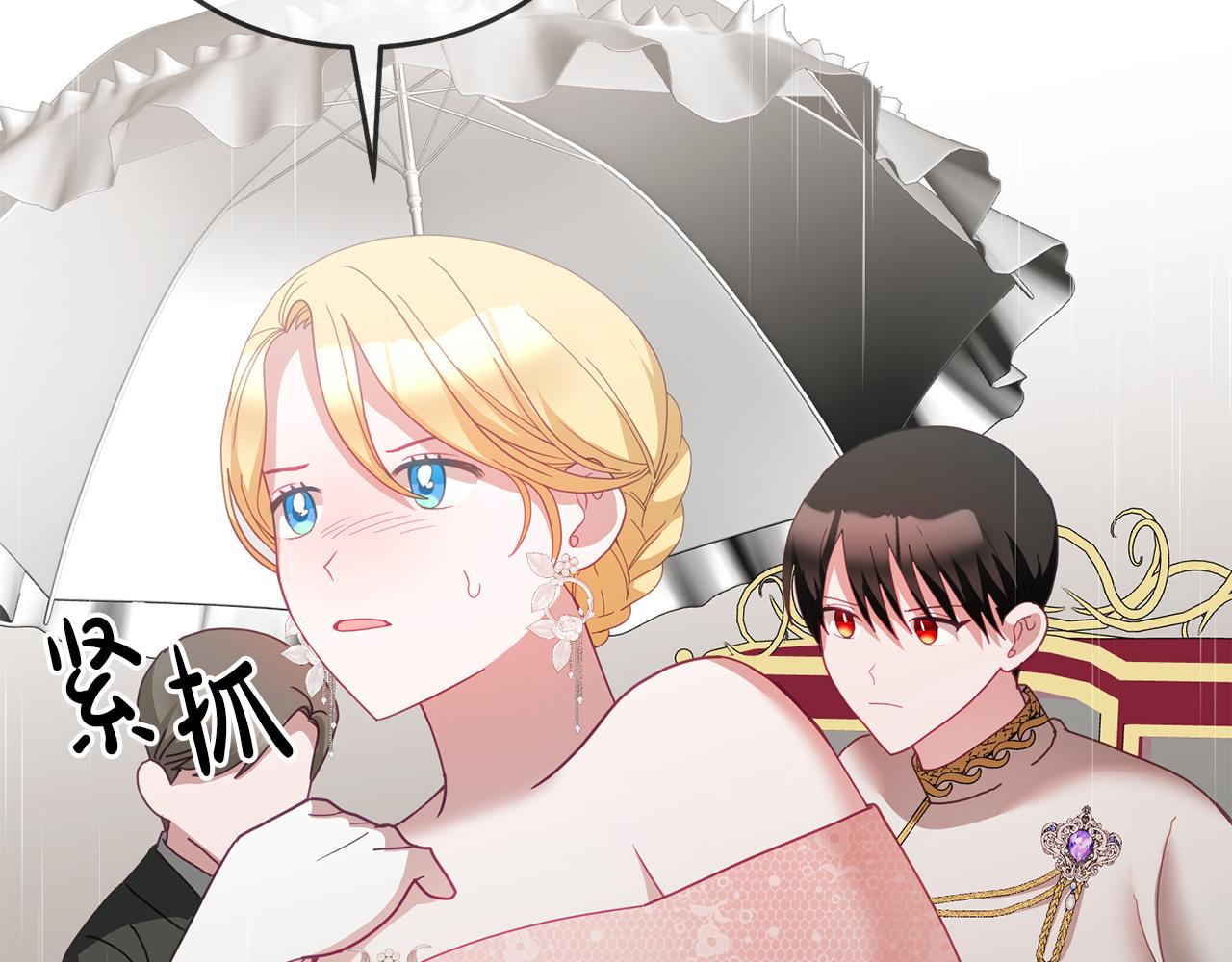 第52话 有惊无险(1/3)-第53话