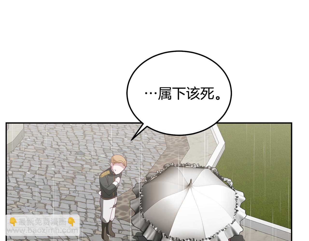 第52话 有惊无险(1/3)-第53话