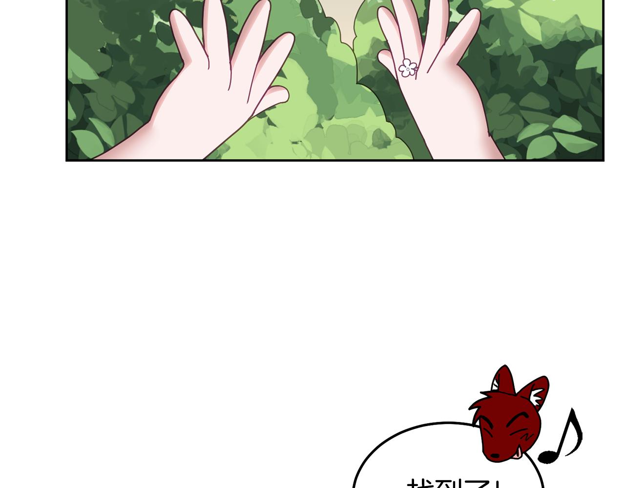 第54话 寻宝(1/3)-第55话