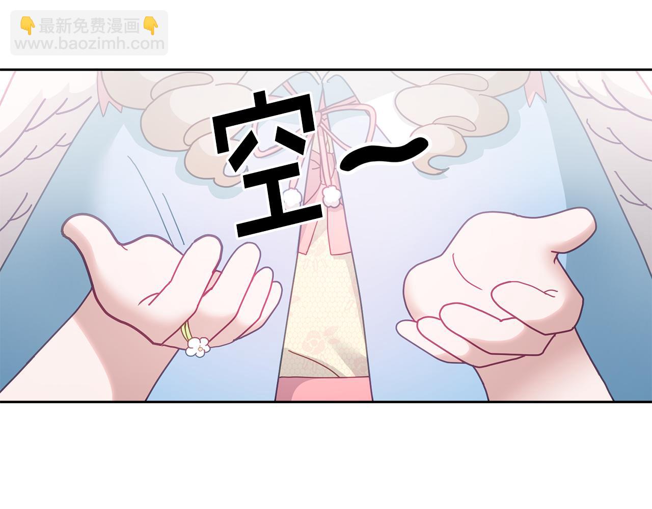 第54话 寻宝(1/3)-第55话