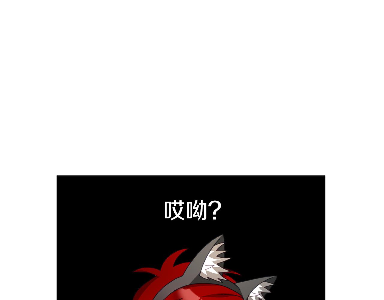 第54话 寻宝(1/3)-第55话