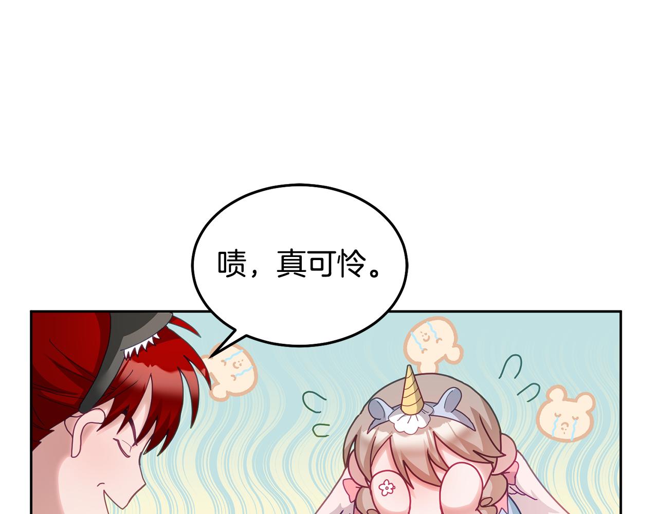 第54话 寻宝(1/3)-第55话