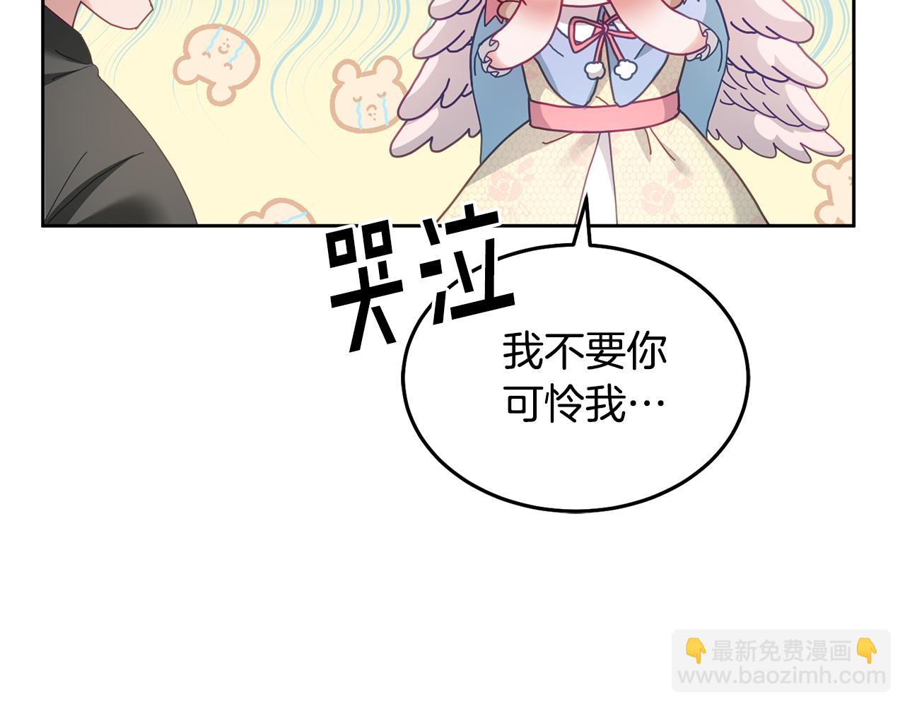 第54话 寻宝(1/3)-第55话