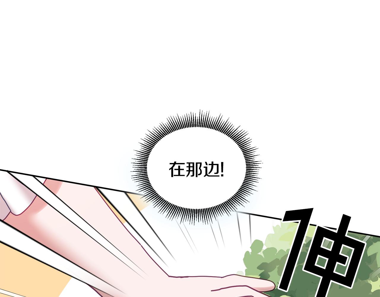 第54话 寻宝(1/3)-第55话