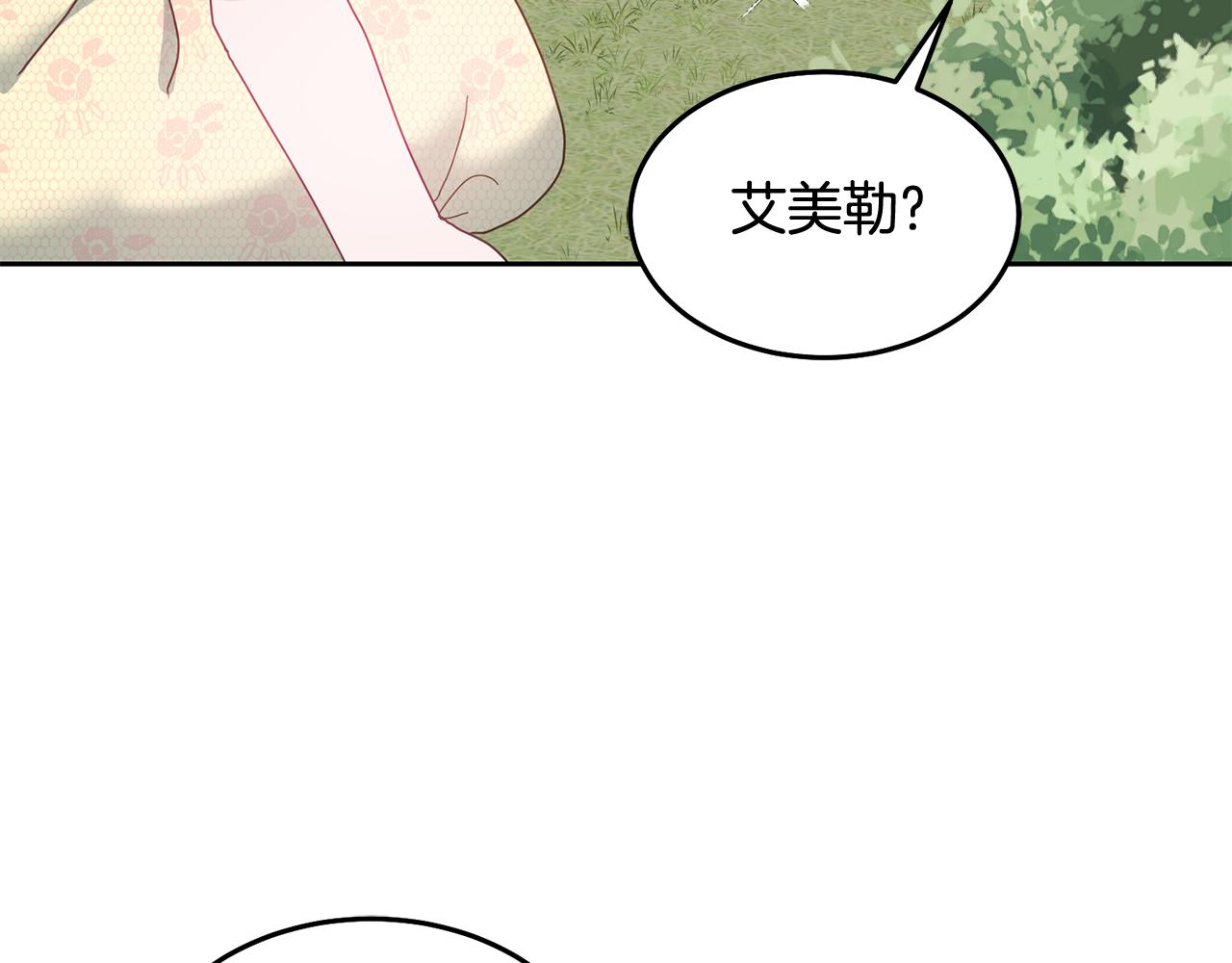 第54话 寻宝(1/3)-第55话