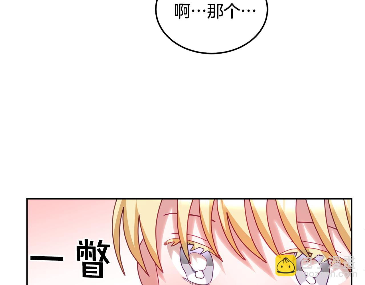 第54话 寻宝(1/3)-第55话