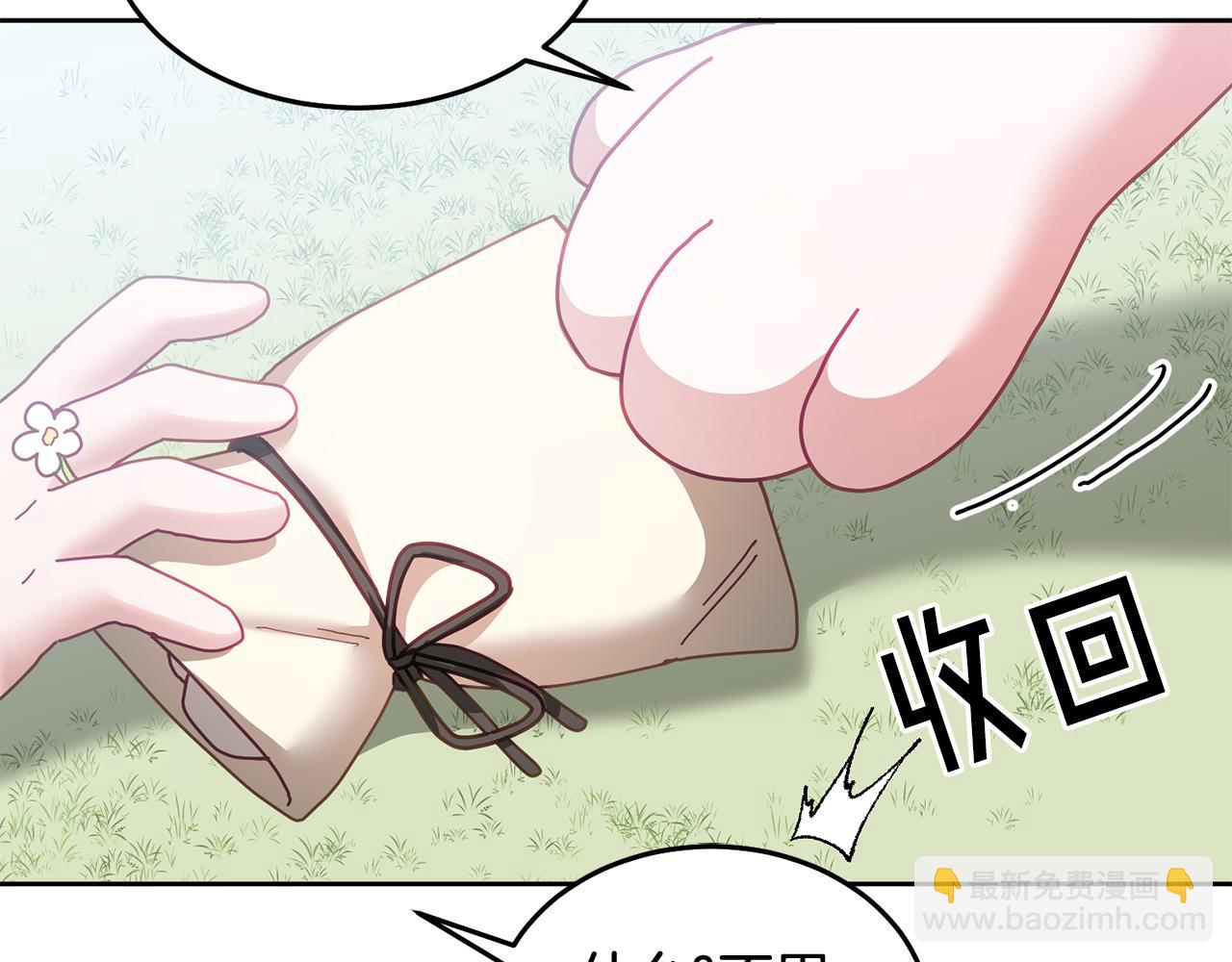 第54话 寻宝(1/3)-第55话