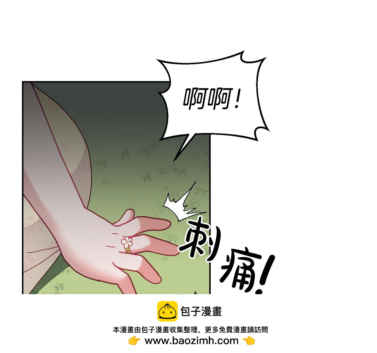 第54话 寻宝(1/3)-第55话