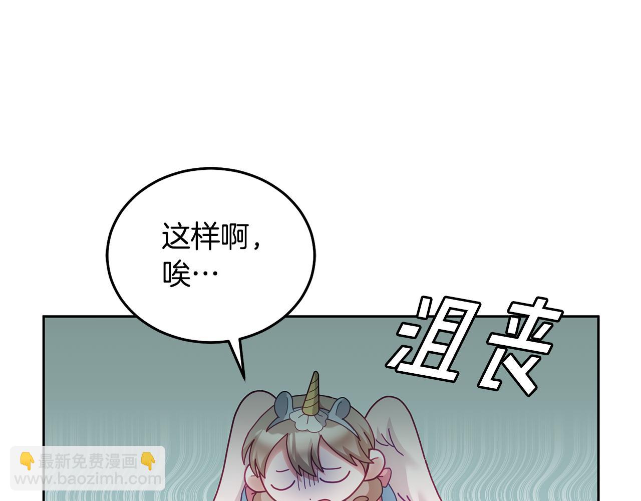 第54话 寻宝(1/3)-第55话