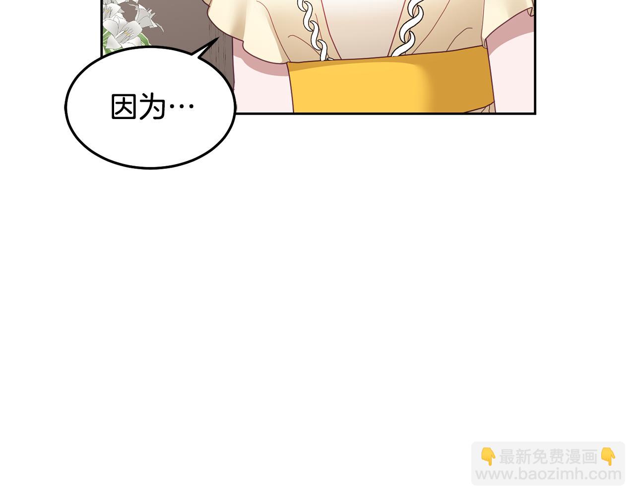 第56话 难忘的生日(1/3)-第57话