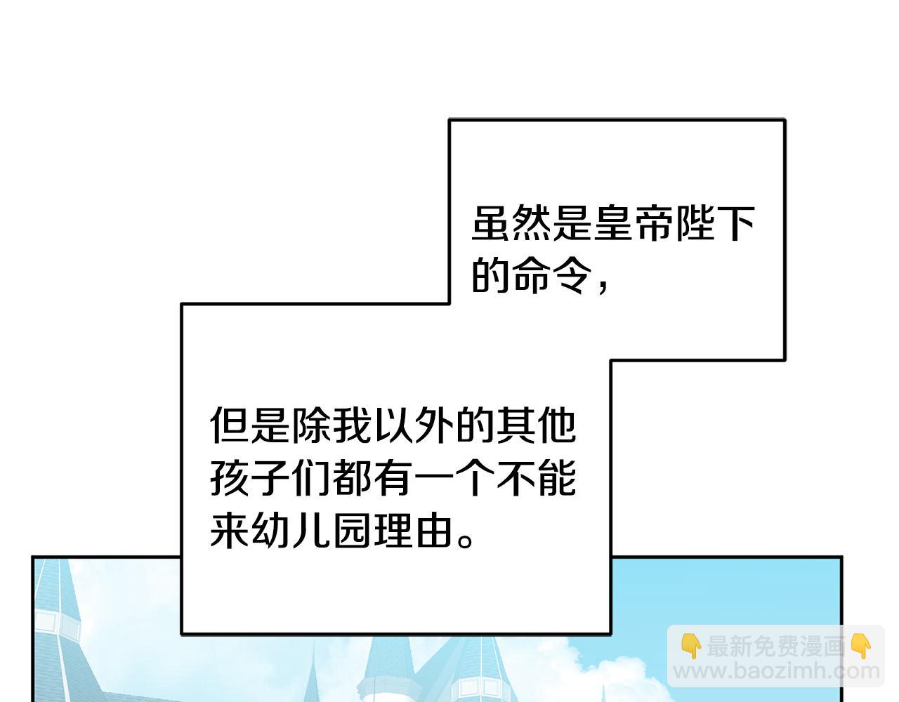 第56话 难忘的生日(1/3)-第57话