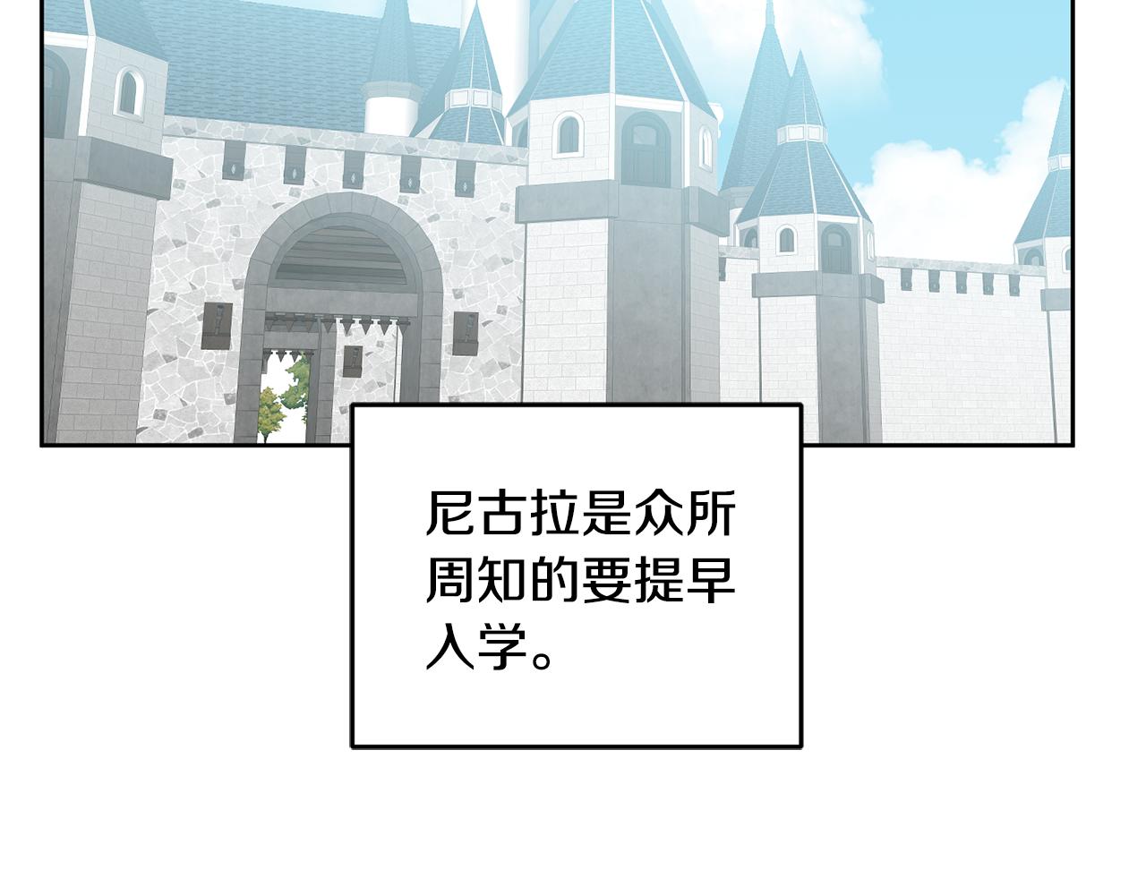 第56话 难忘的生日(1/3)-第57话