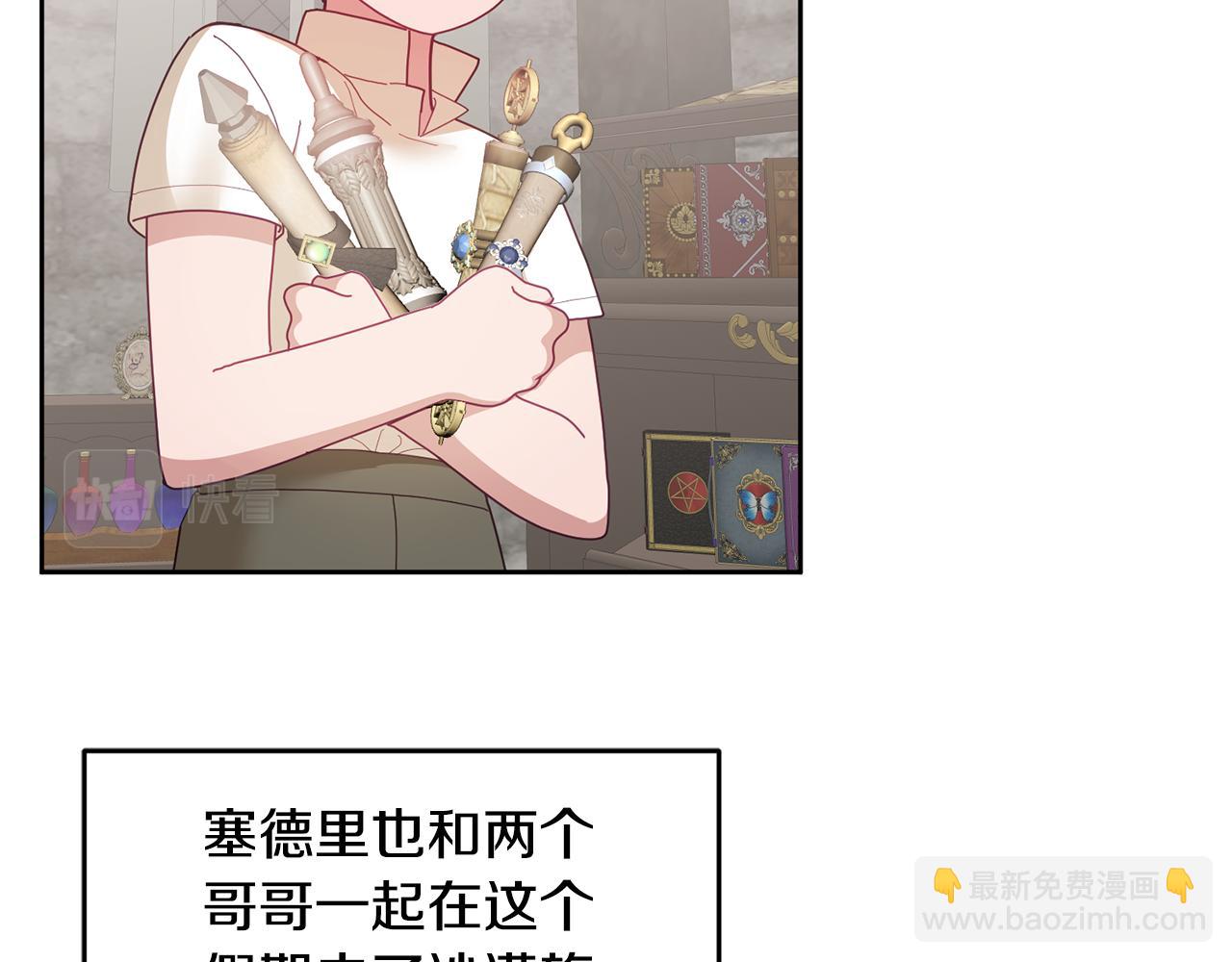 第56话 难忘的生日(1/3)-第57话