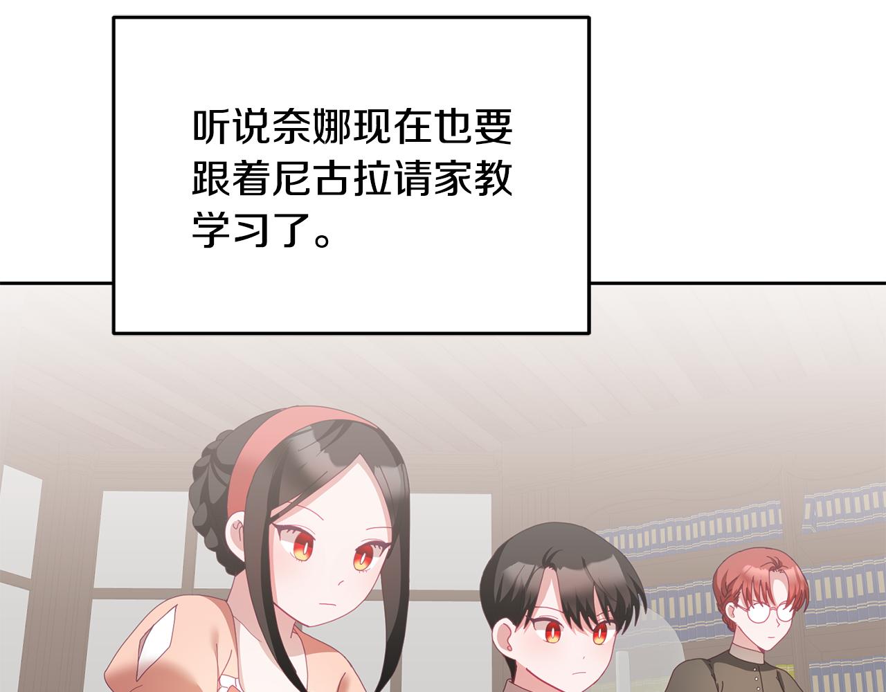 第56话 难忘的生日(1/3)-第57话