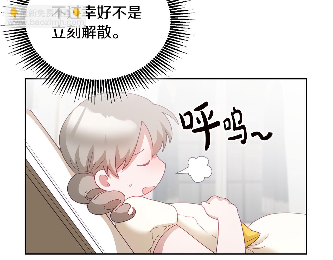 第56话 难忘的生日(1/3)-第57话