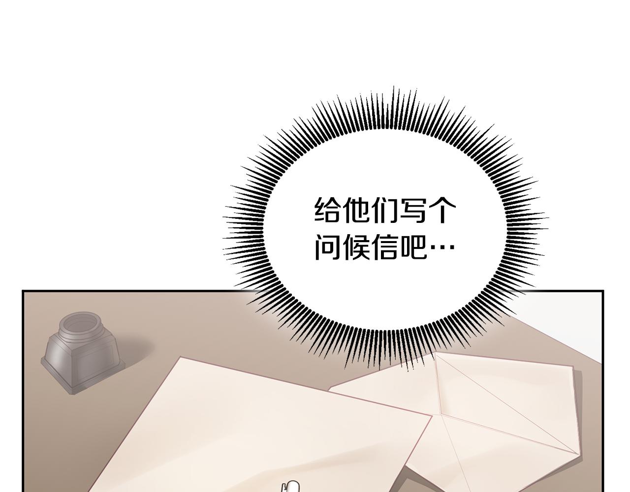 第56话 难忘的生日(1/3)-第57话