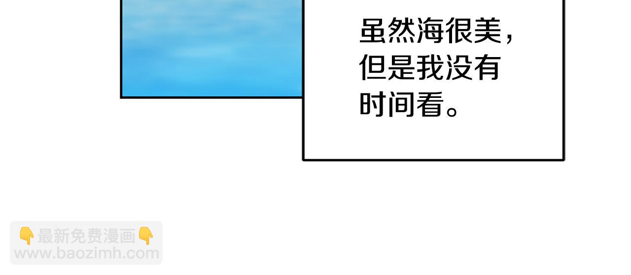 第56话 难忘的生日(1/3)-第57话