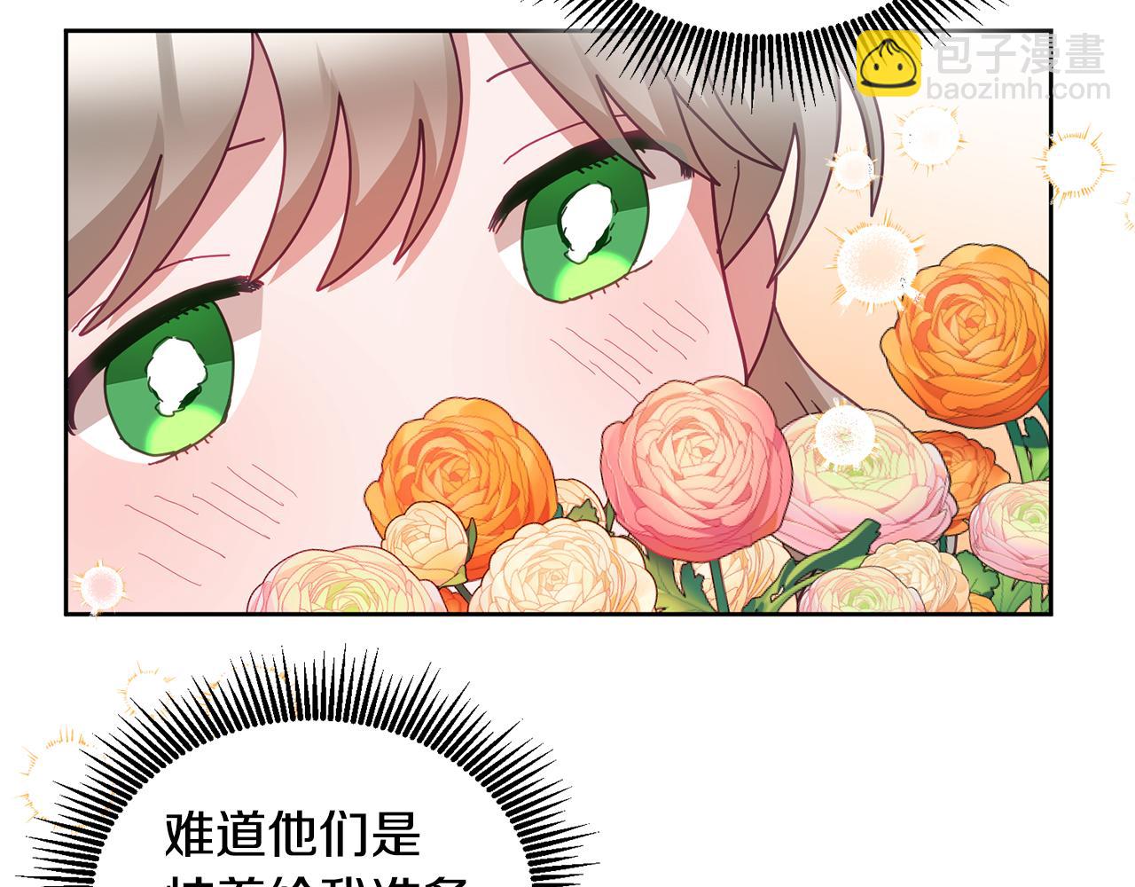 第56话 难忘的生日(1/3)-第57话