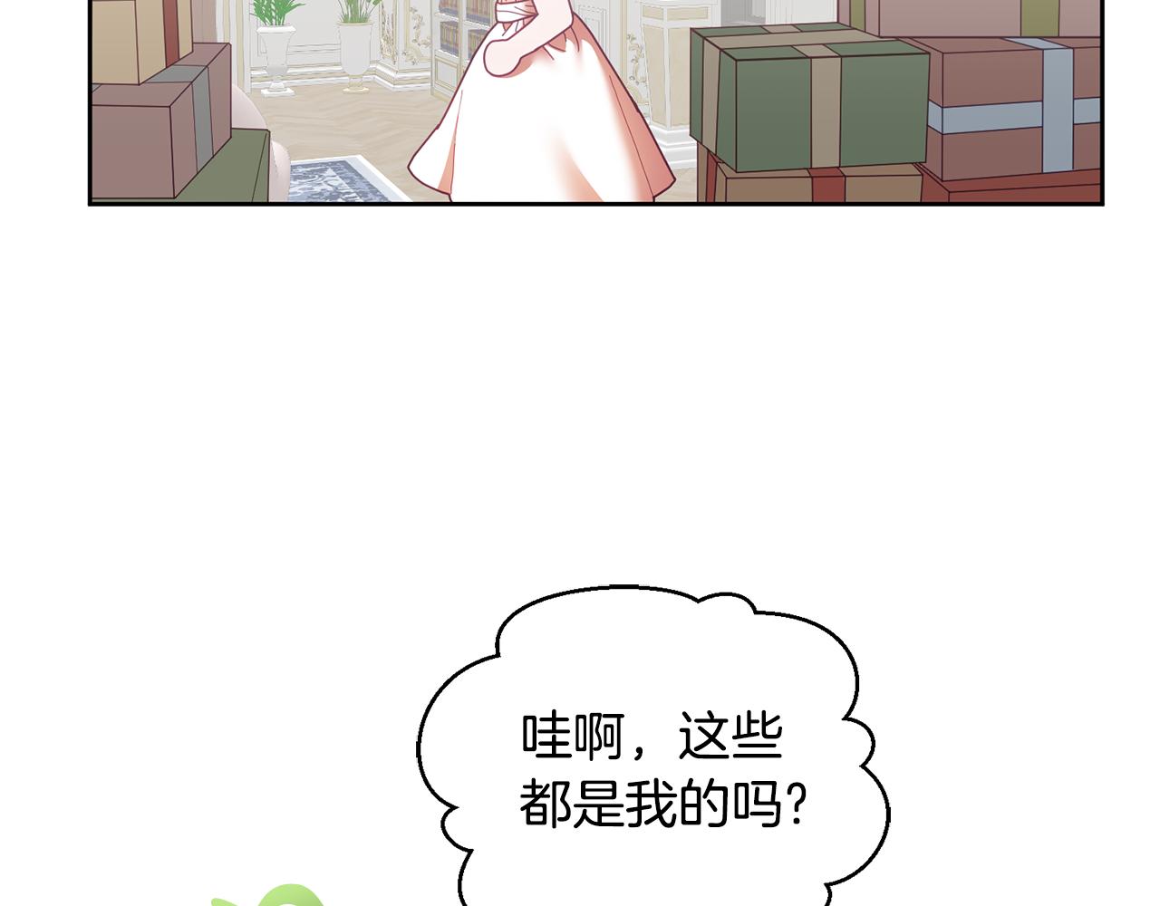 第56话 难忘的生日(1/3)-第57话