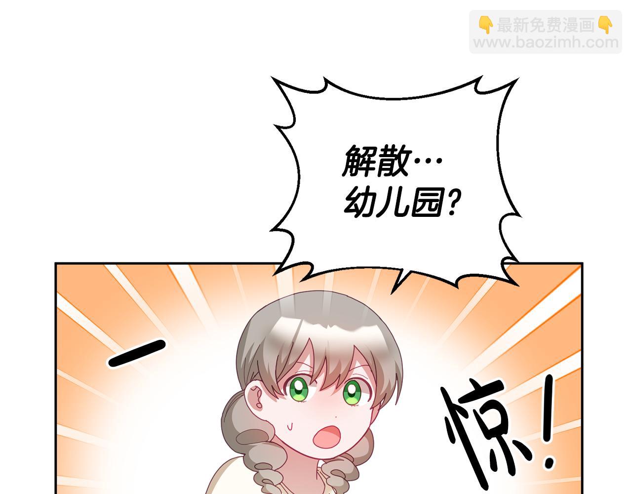 第56话 难忘的生日(1/3)-第57话