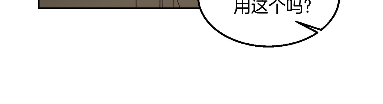 第58话 模拟销售(1/3)-第59话