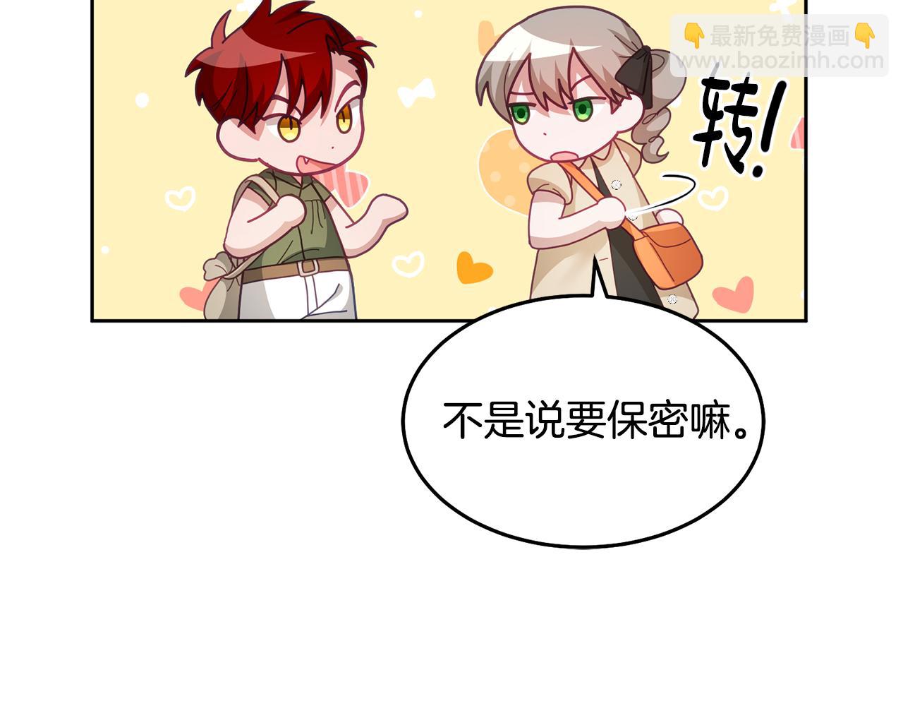 第58话 模拟销售(1/3)-第59话