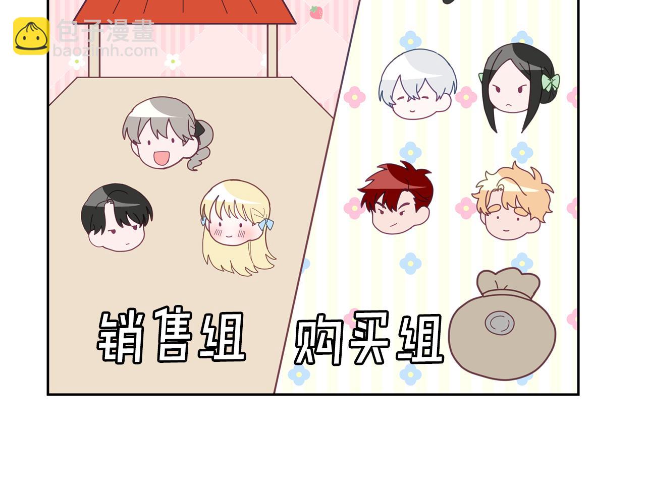 第58话 模拟销售(1/3)-第59话