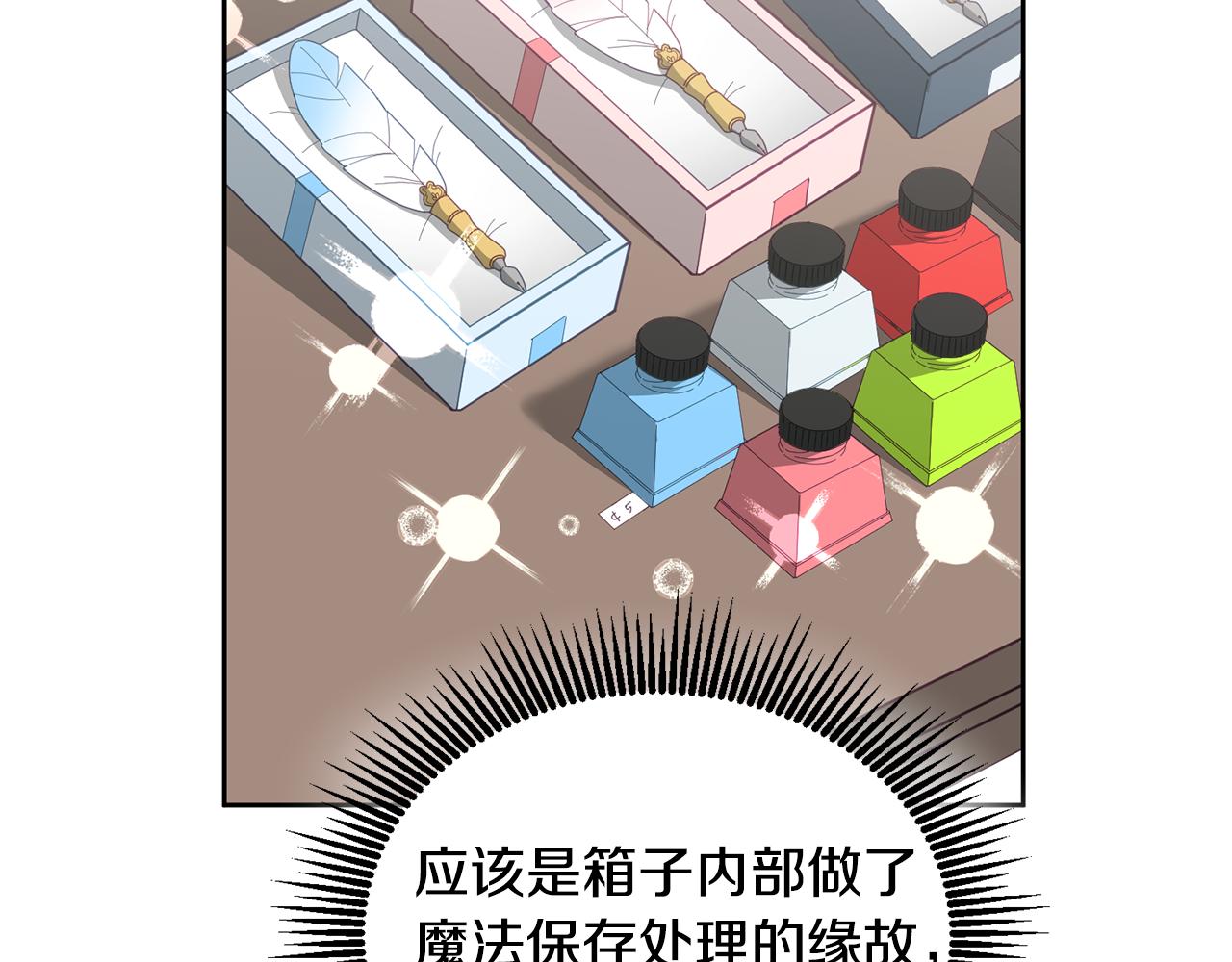 第58话 模拟销售(1/3)-第59话