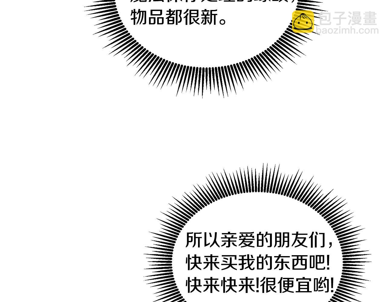 第58话 模拟销售(1/3)-第59话