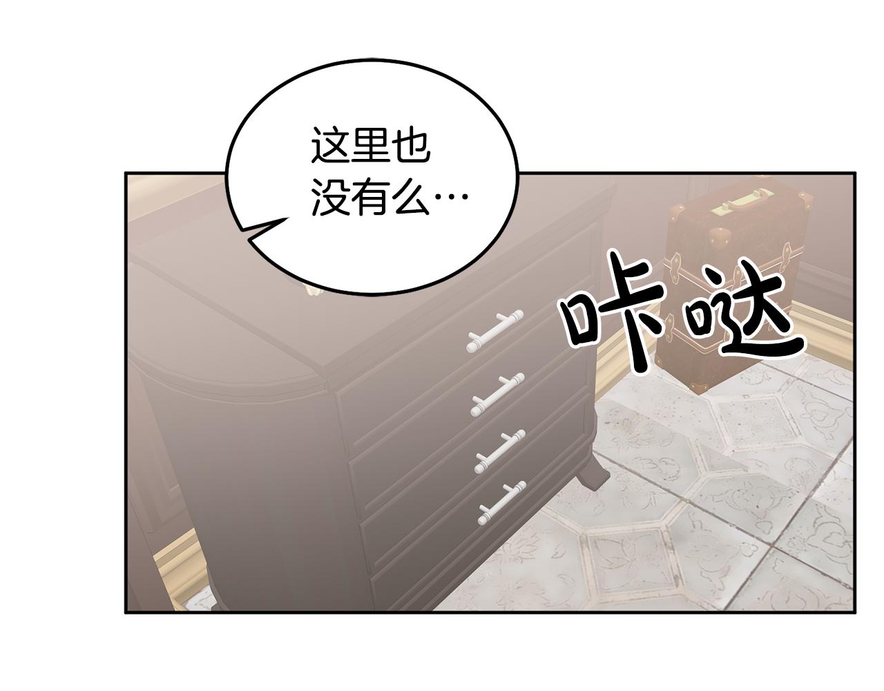 第58话 模拟销售(1/3)-第59话