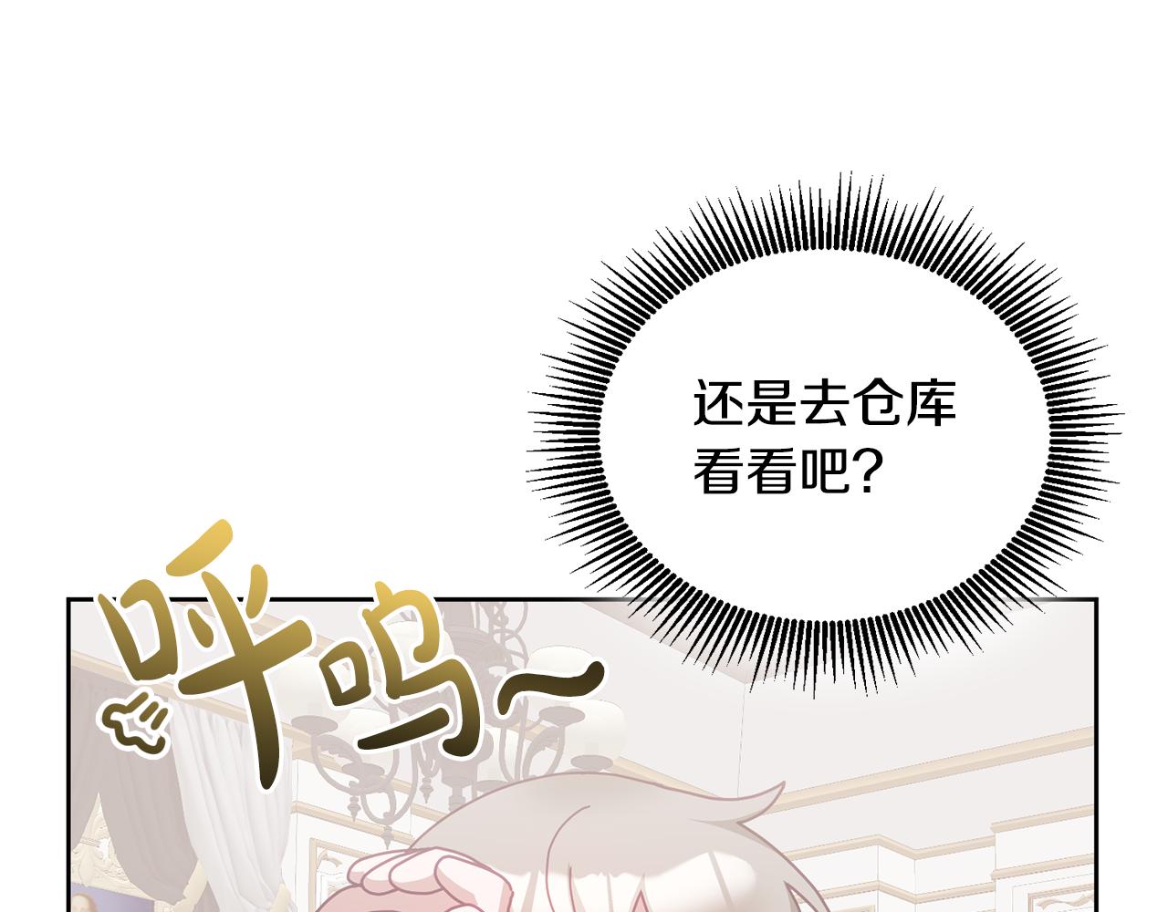 第58话 模拟销售(1/3)-第59话