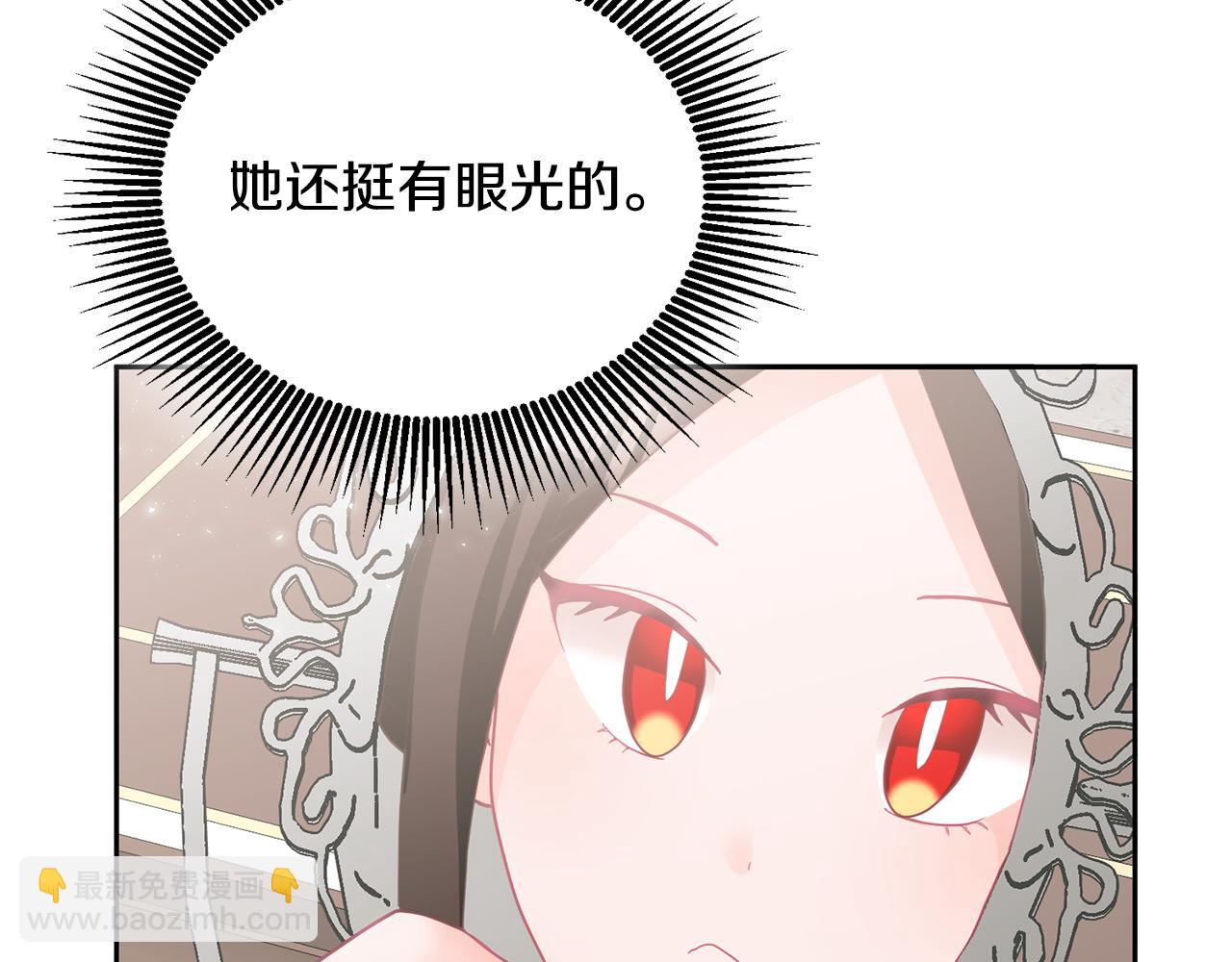 第6话 那个女孩(1/3)-第7话