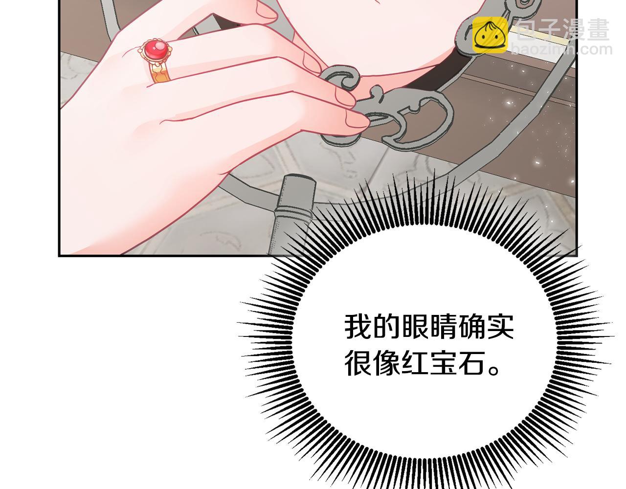 第6话 那个女孩(1/3)-第7话