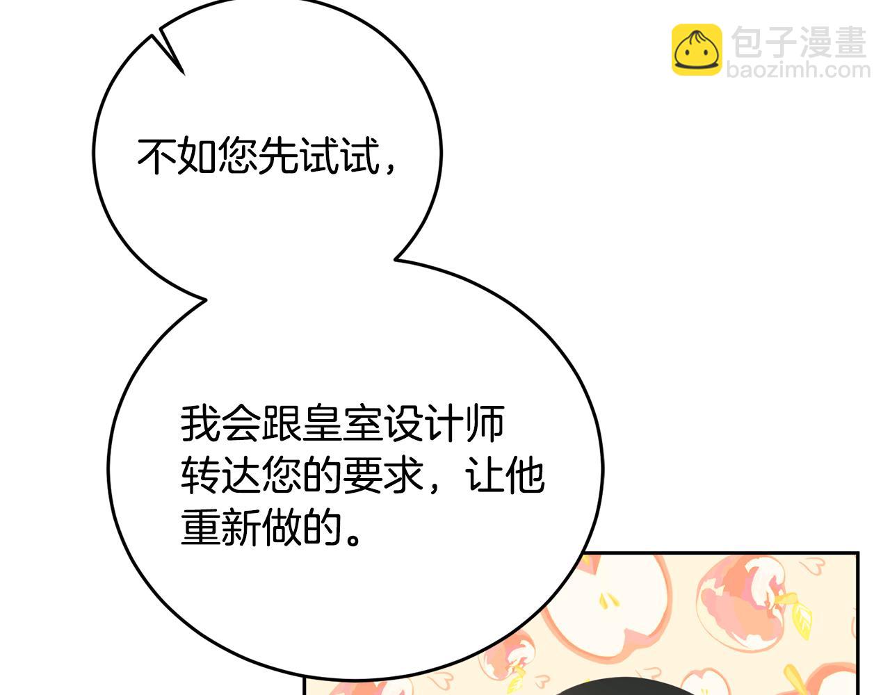 第6话 那个女孩(1/3)-第7话