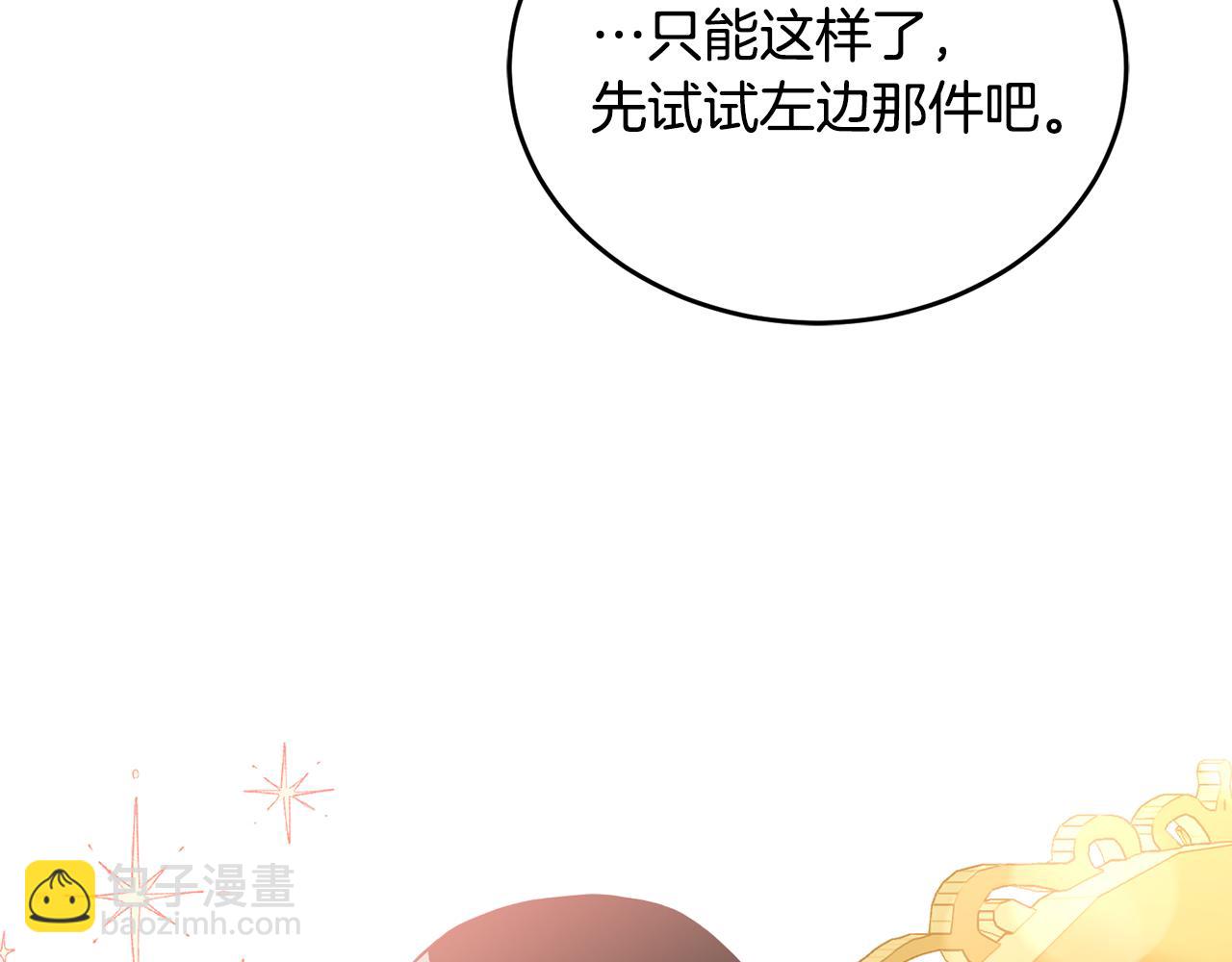 第6话 那个女孩(1/3)-第7话