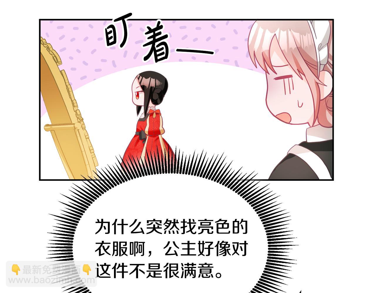 第6话 那个女孩(1/3)-第7话