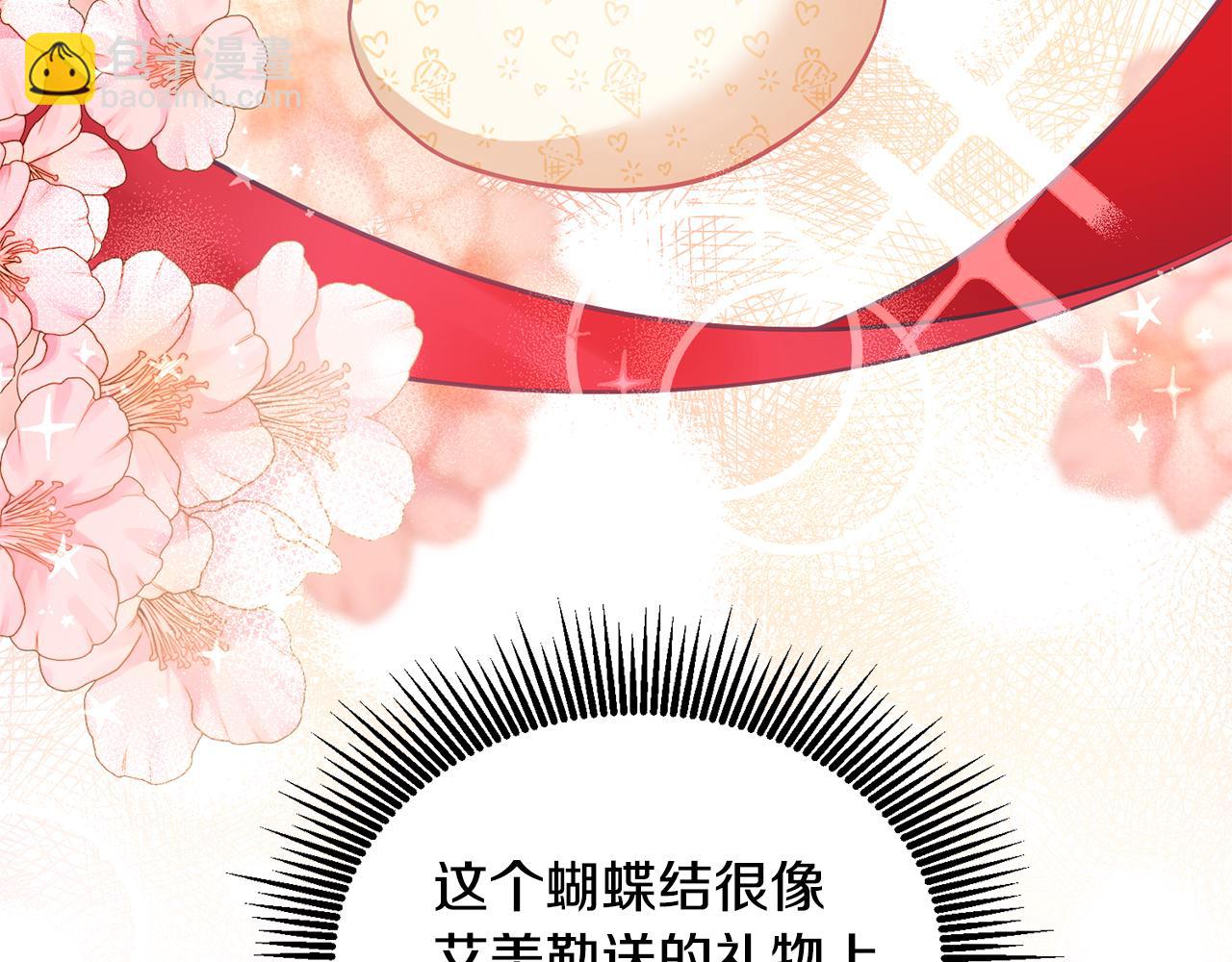 第6话 那个女孩(1/3)-第7话