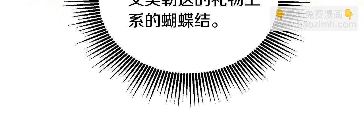 第6话 那个女孩(1/3)-第7话