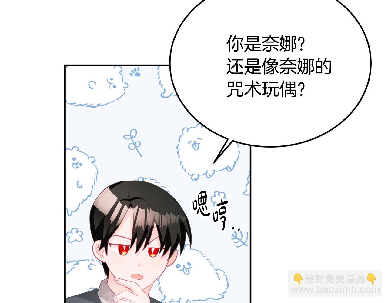 第6话 那个女孩(1/3)-第7话