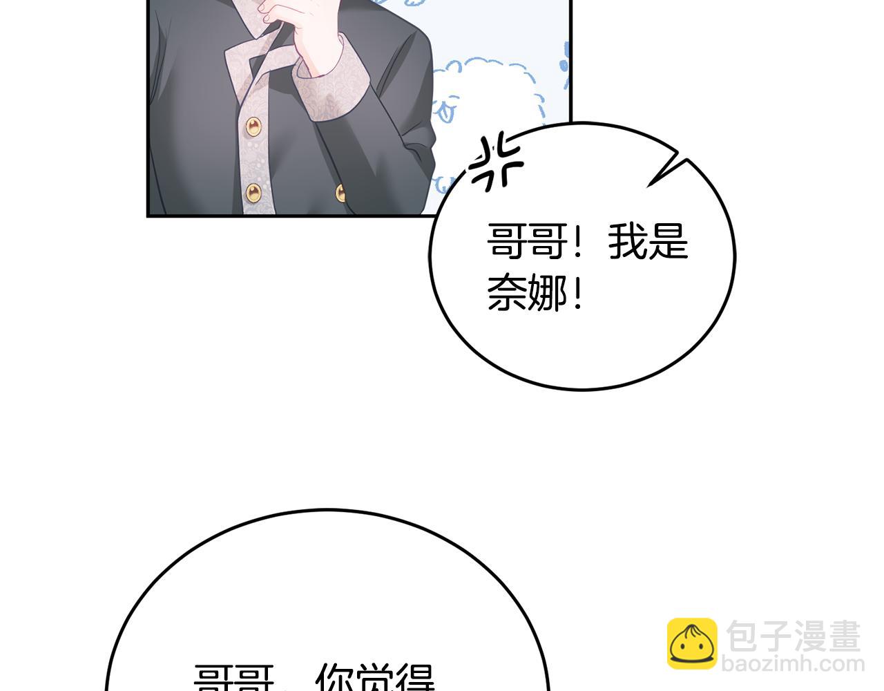 第6话 那个女孩(1/3)-第7话