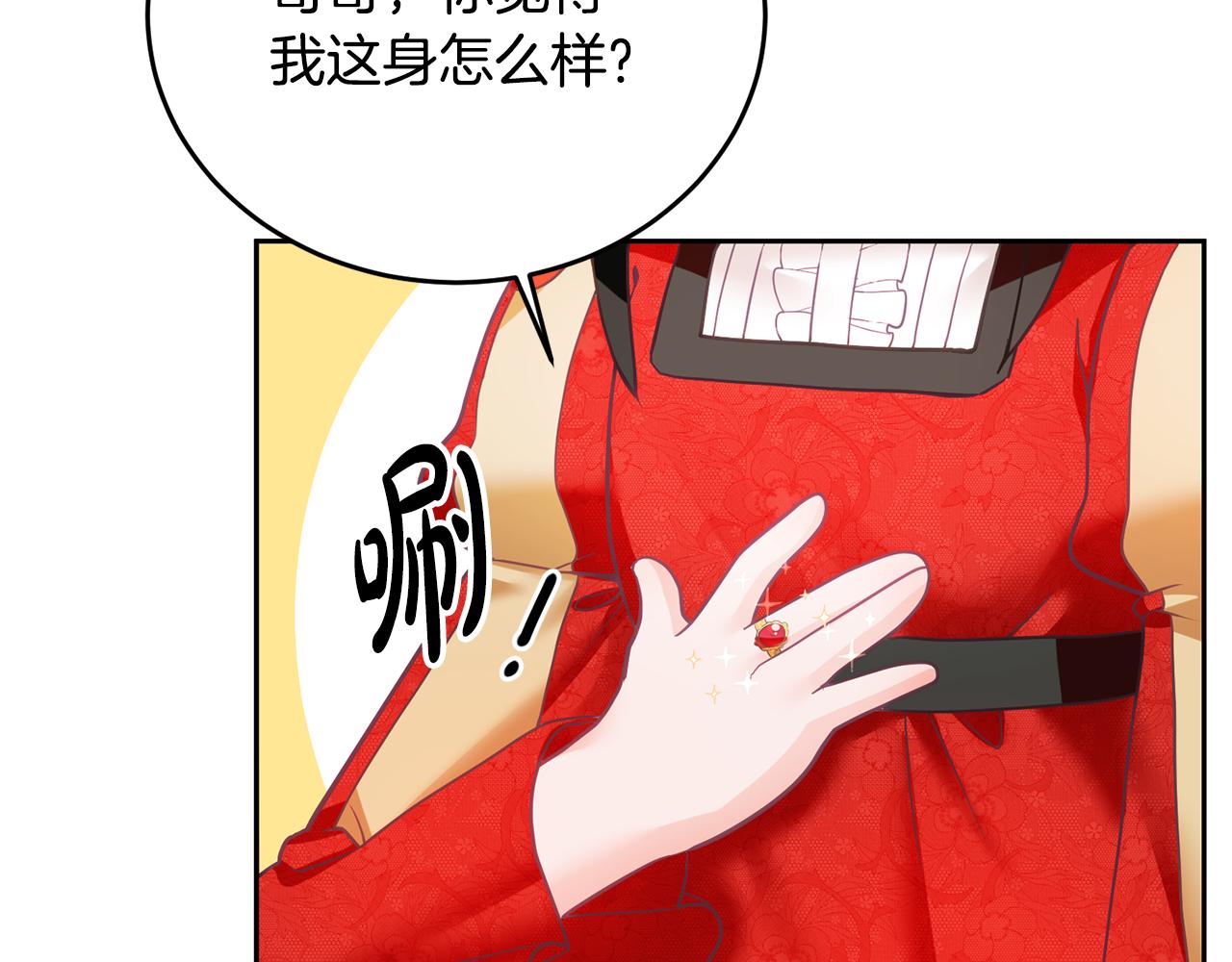 第6话 那个女孩(1/3)-第7话