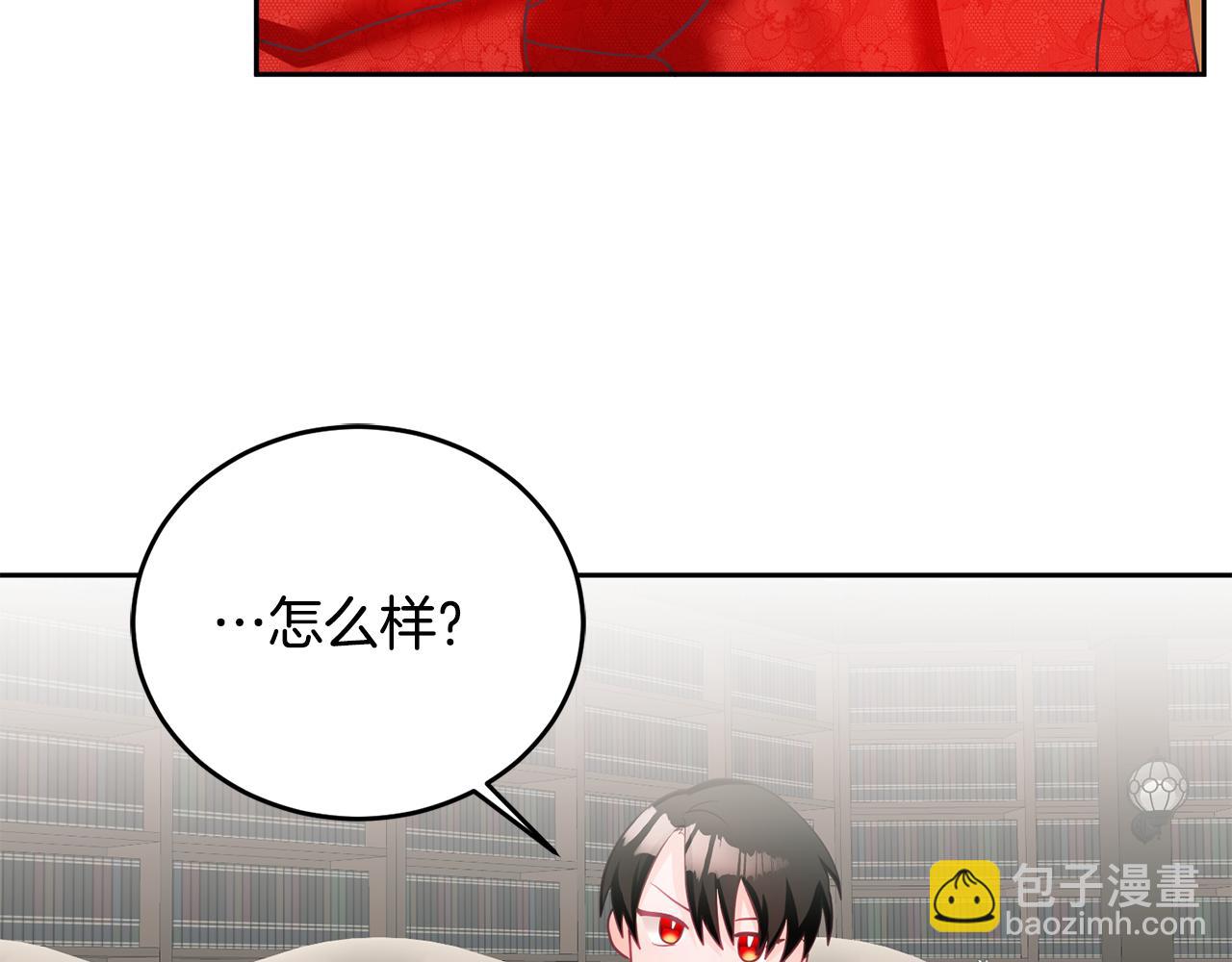 第6话 那个女孩(1/3)-第7话