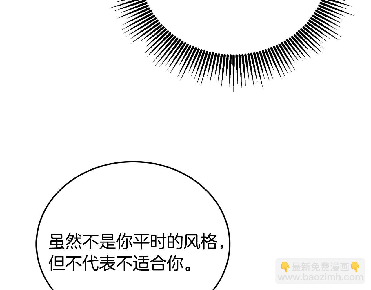 第6话 那个女孩(1/3)-第7话