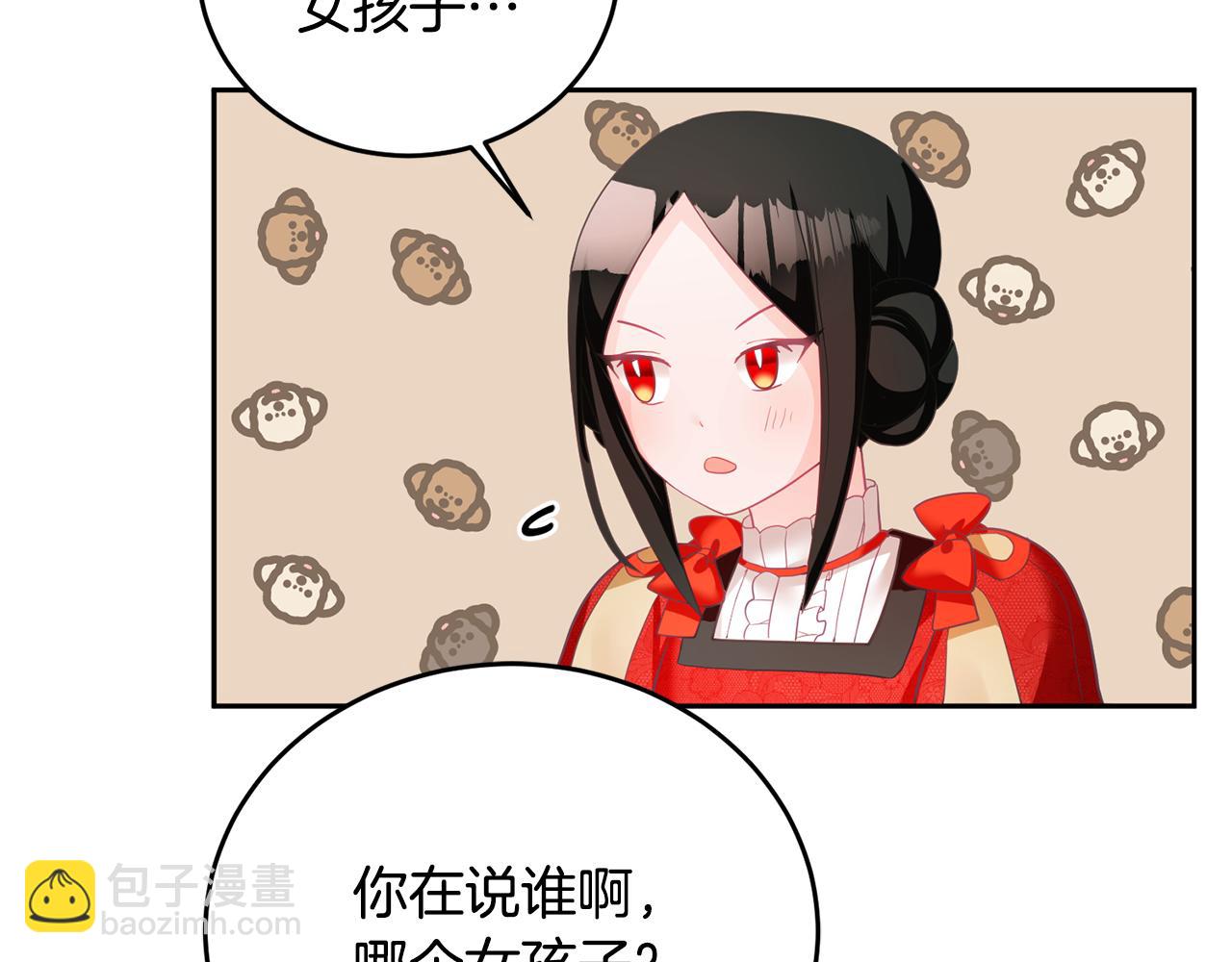 第6话 那个女孩(1/3)-第7话