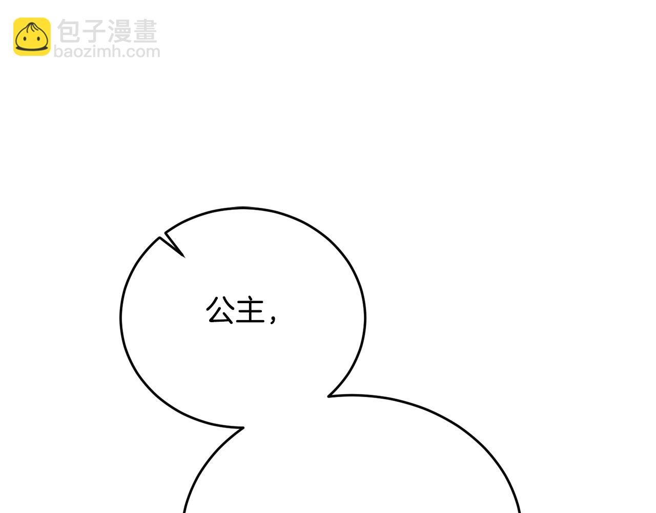 第6话 那个女孩(1/3)-第7话