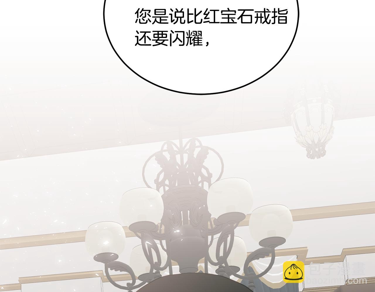 第6话 那个女孩(1/3)-第7话